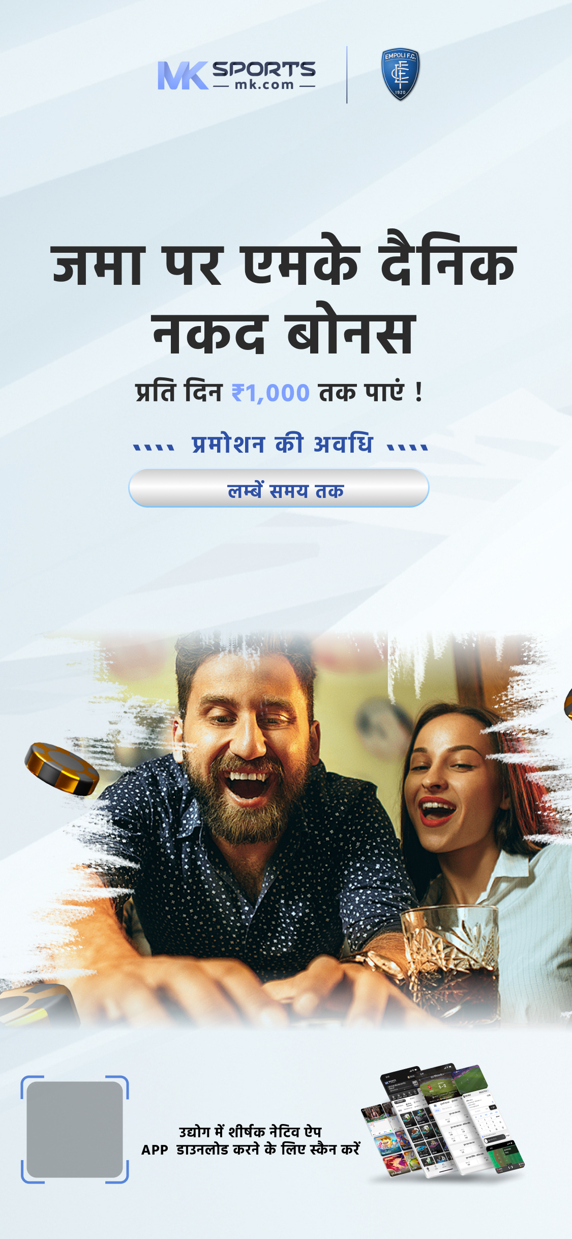 6 rs 1 crore lottery  buy online