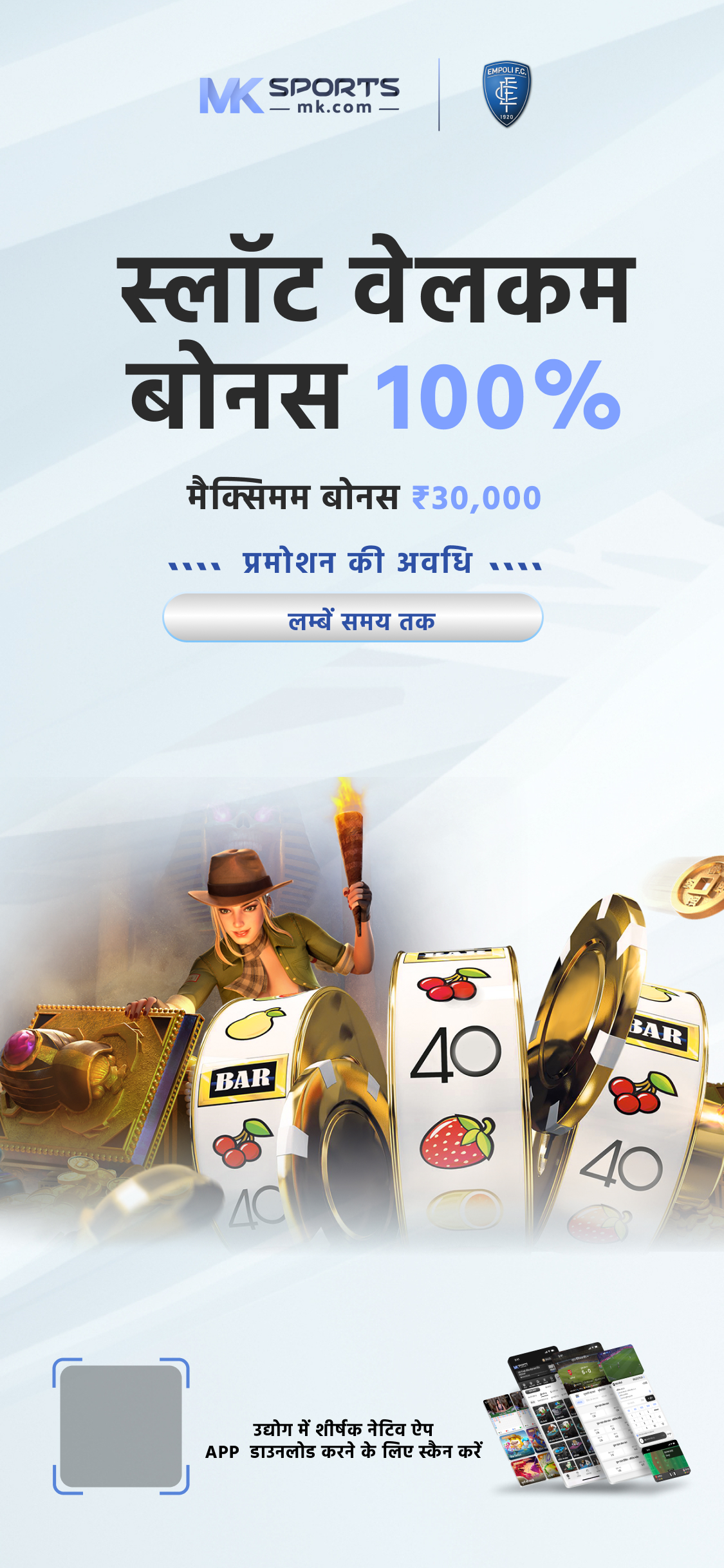 bodaland lottery result