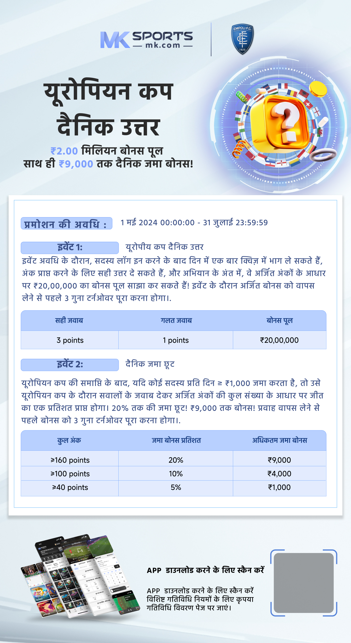 dear lottery online booking