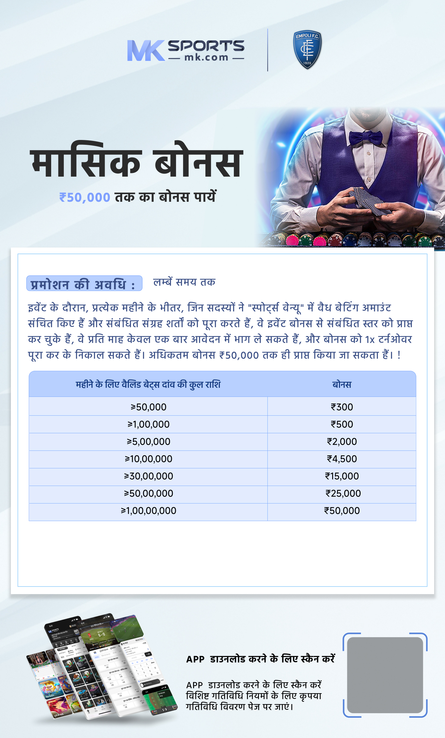 dear state lottery result