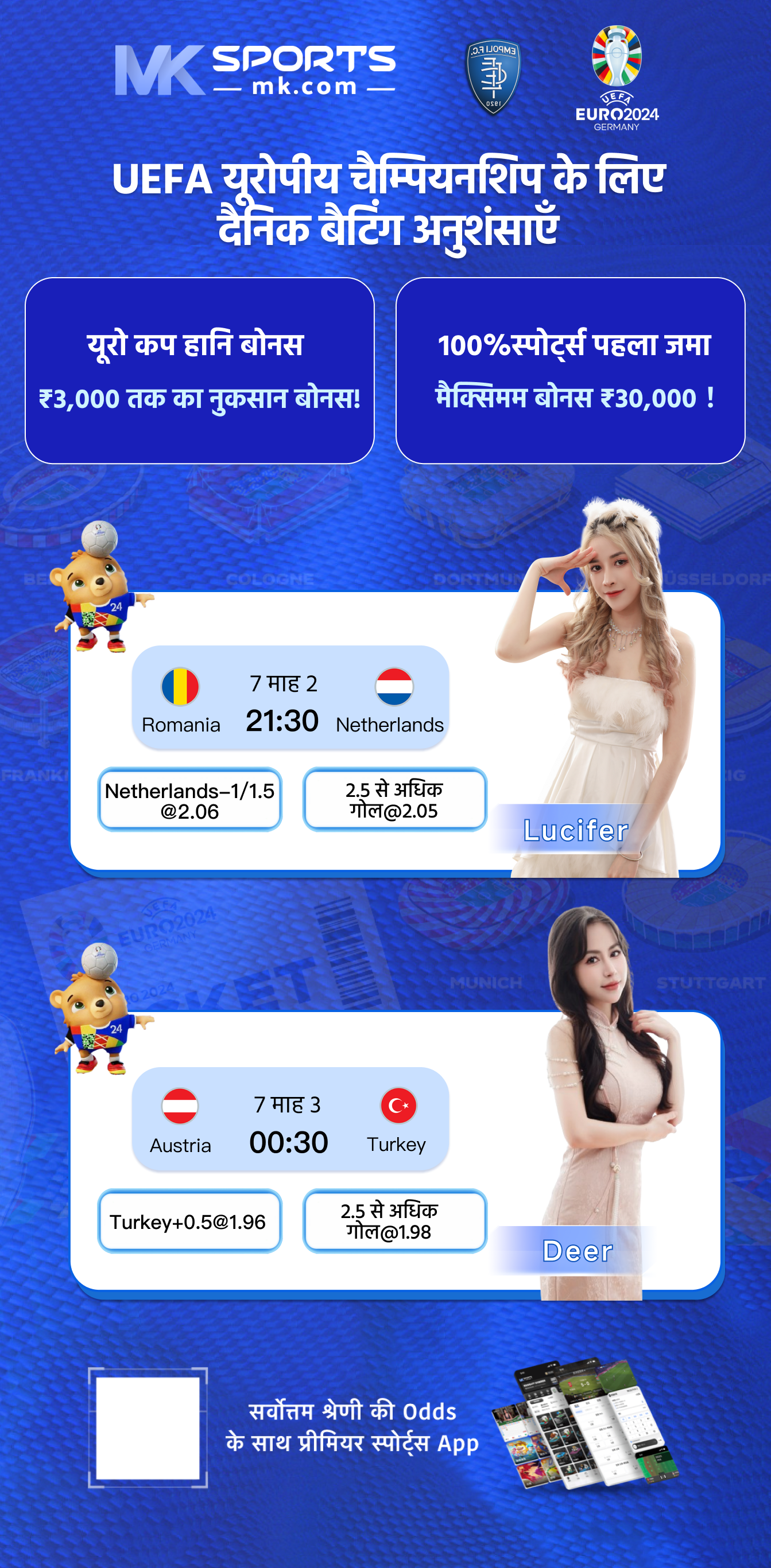 dubai lottery app