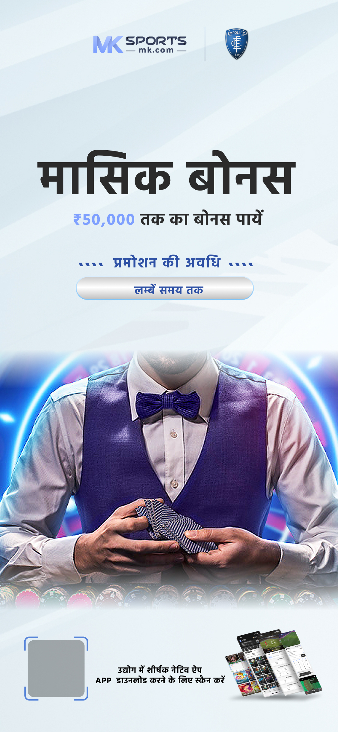 india bet app