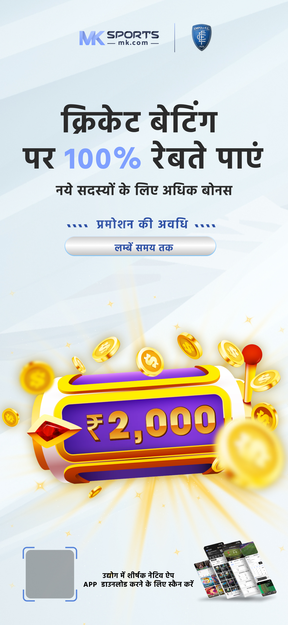 india play lottery result