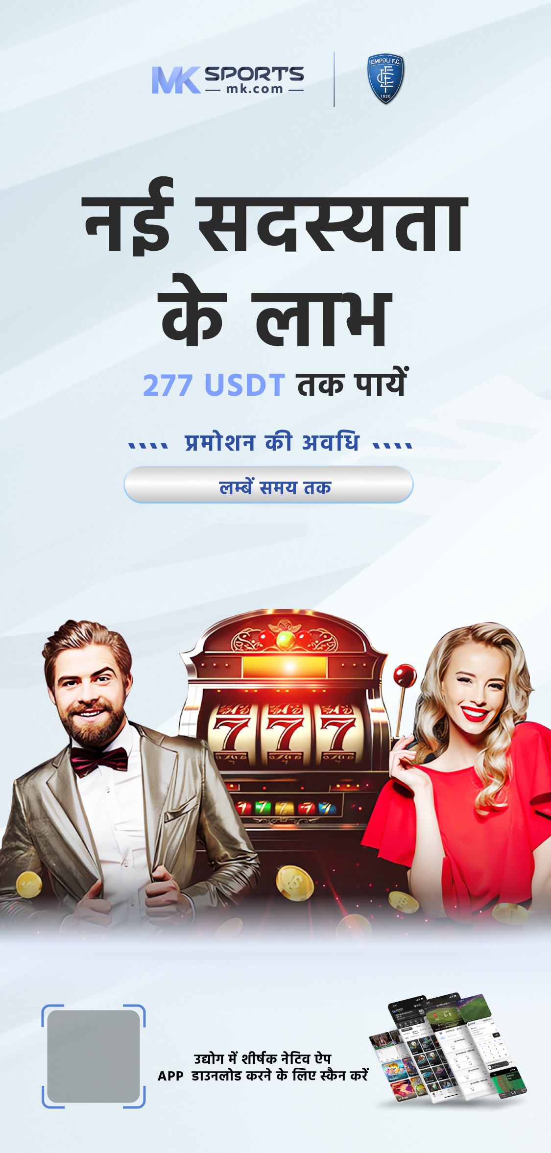 indian lottery online