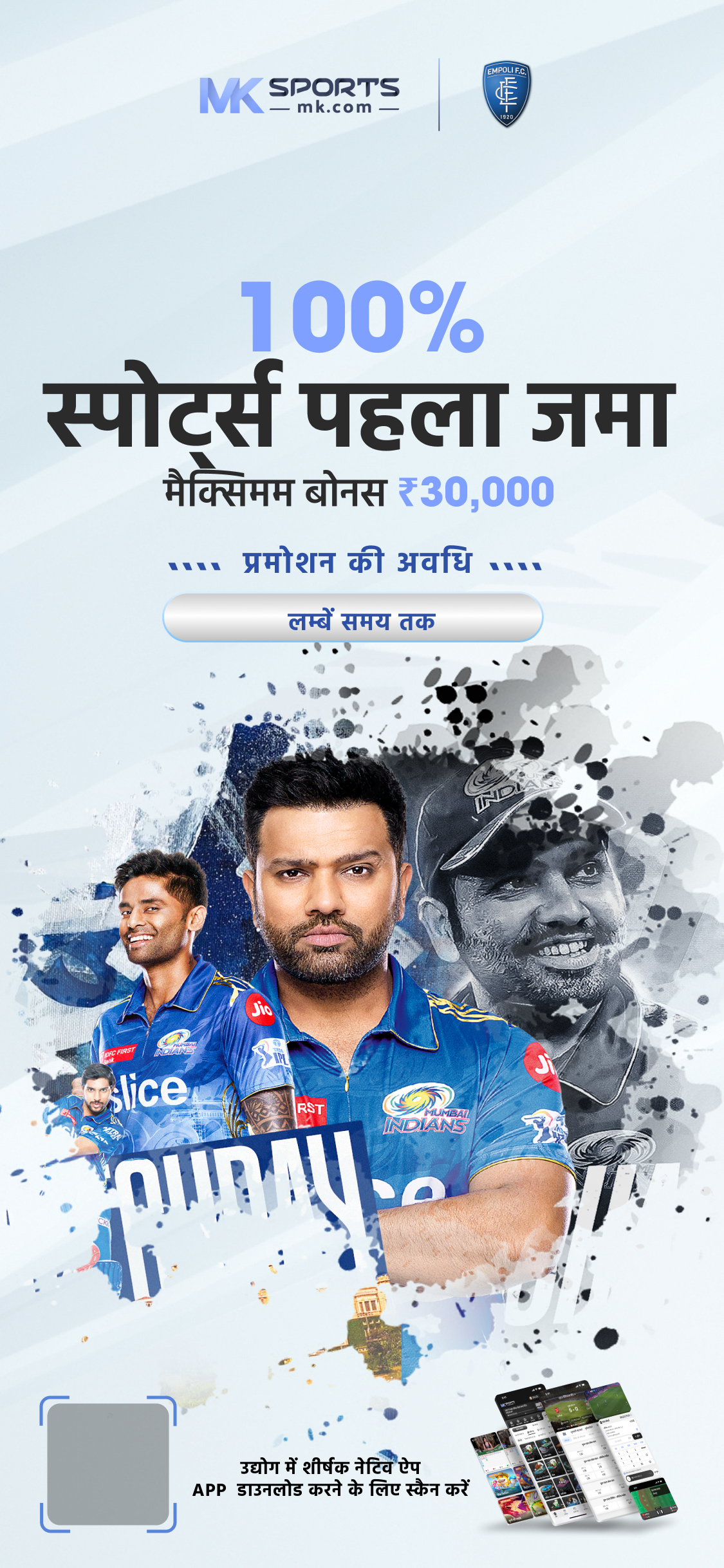 ipl bet app