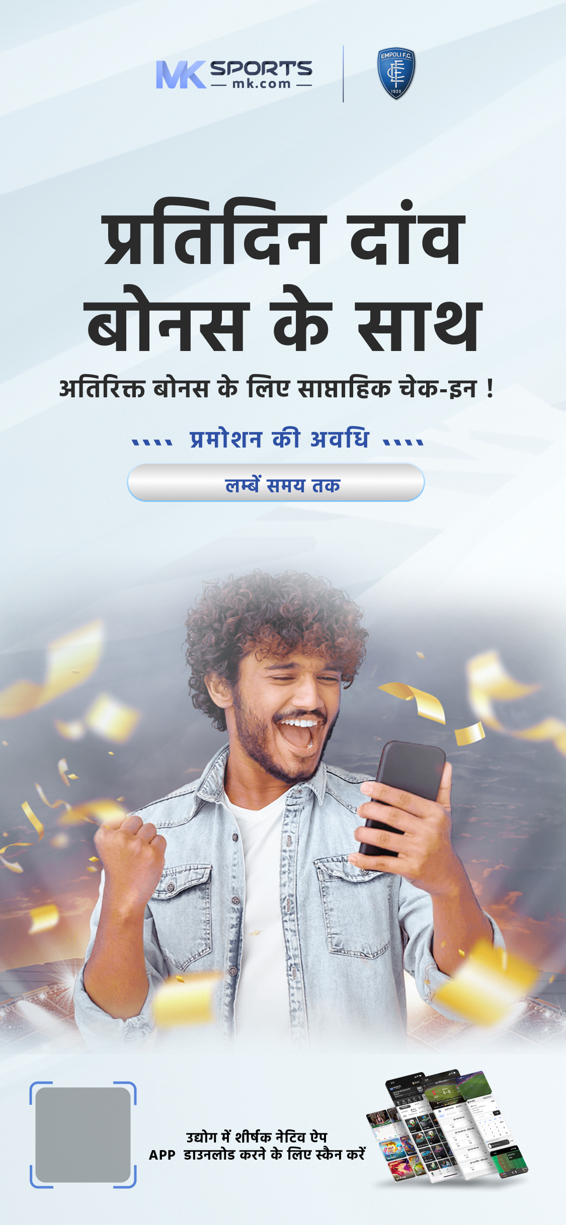 ipl win online betting app