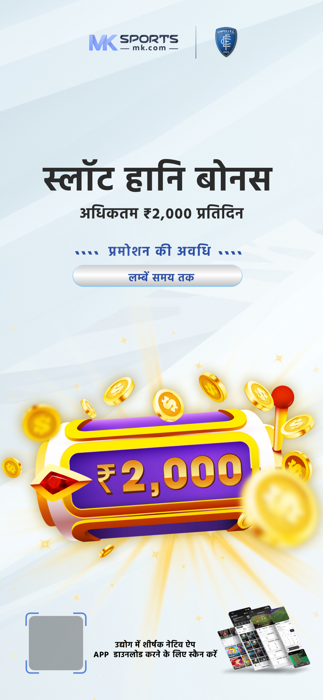 kalyan lottery matka