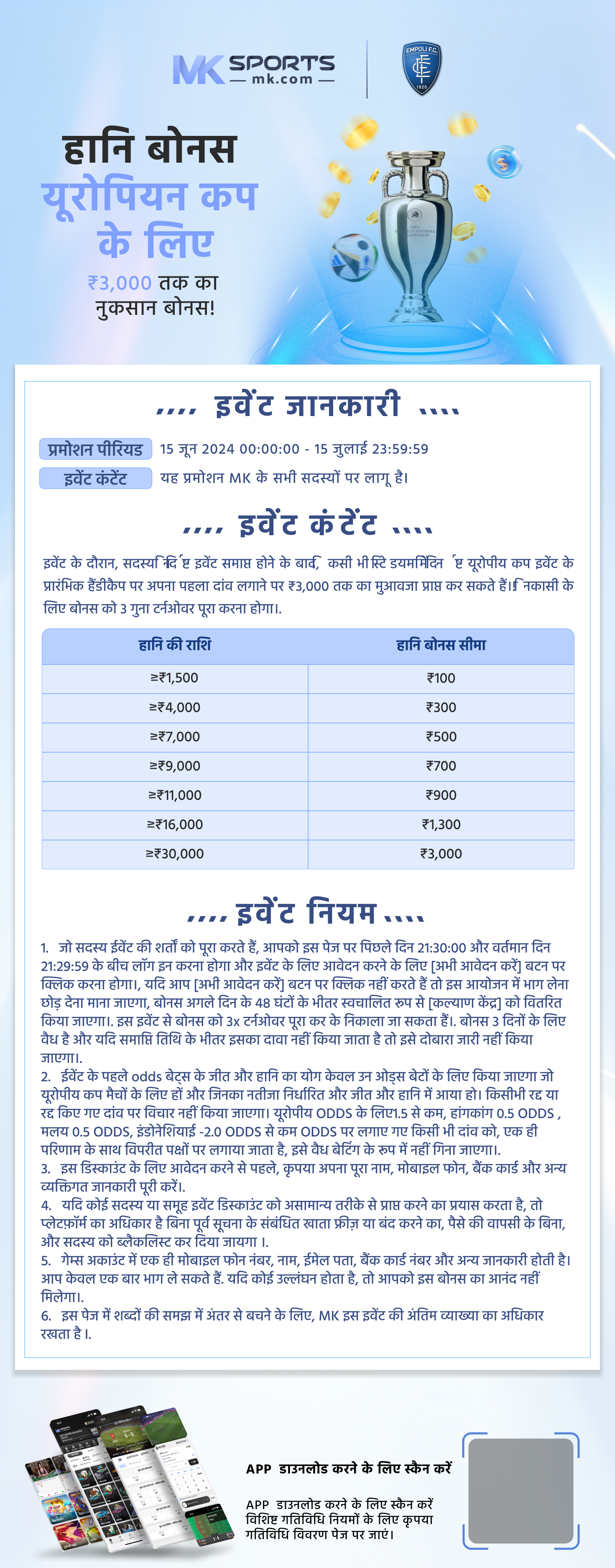 karnataka tender portal