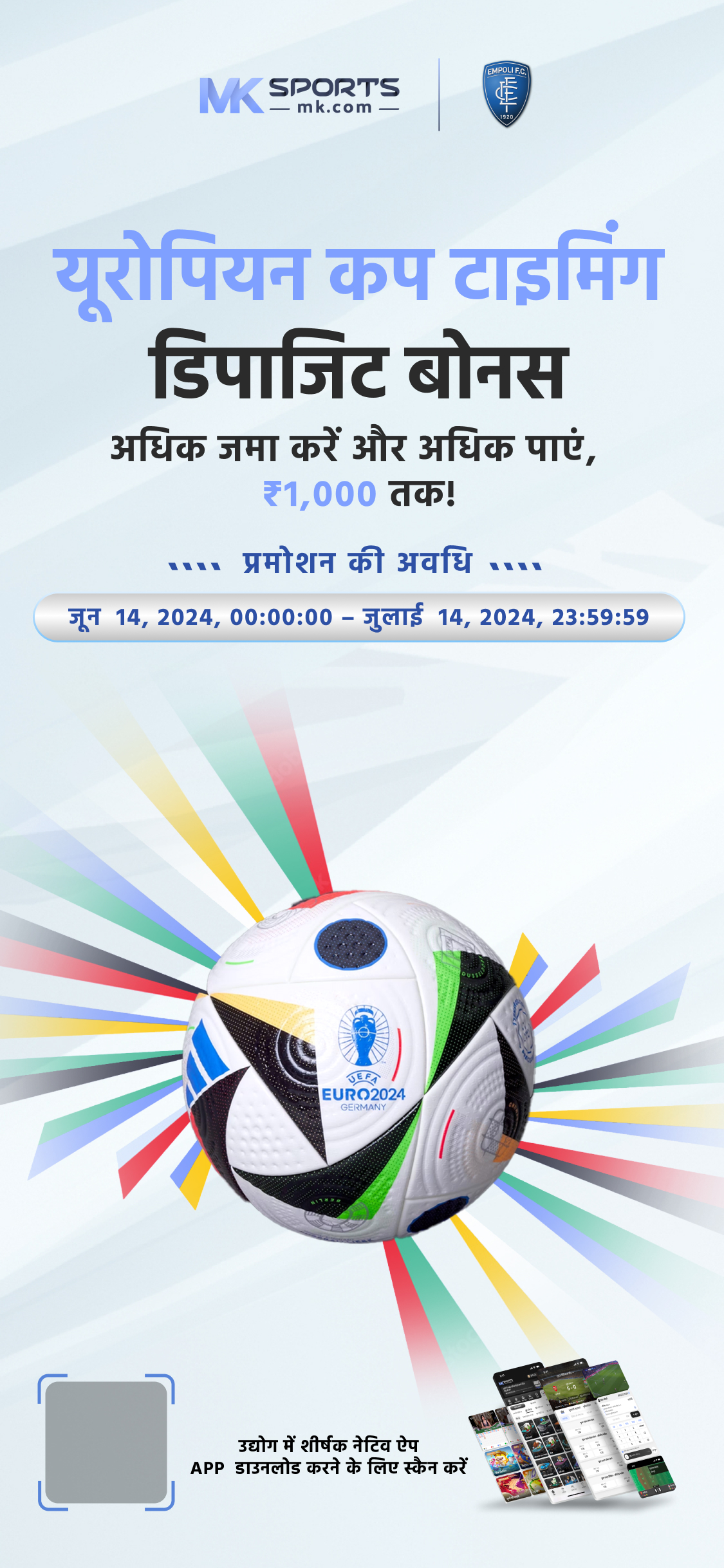 online lottery kaise kharide