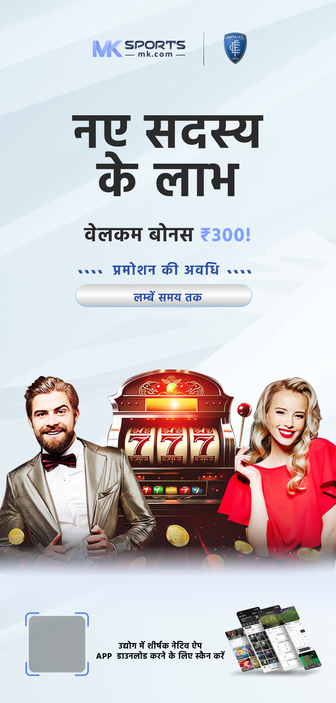 online lottery ticket kaise khariden