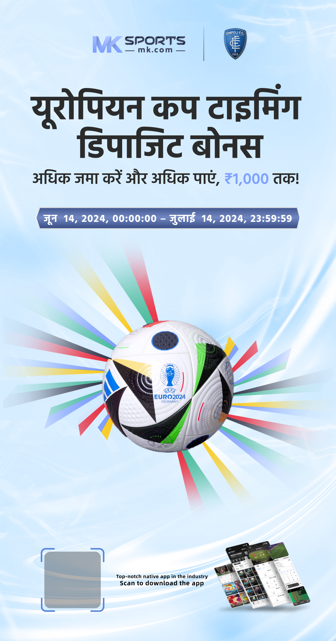 play india lottery live