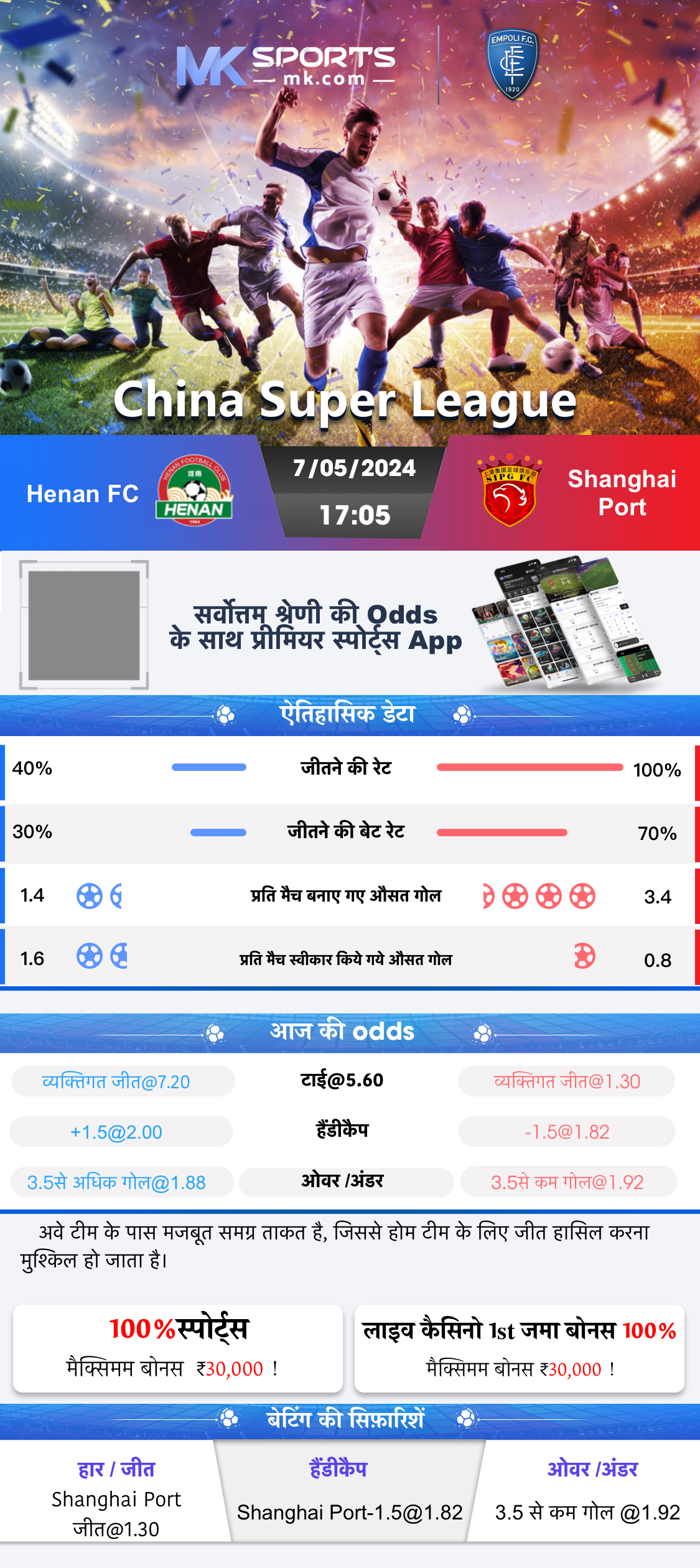 world best betting app